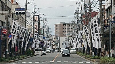 松阪駅前に二年ぶりのぼり